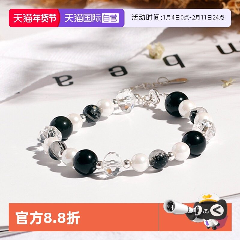 【自营】Idokawa黑曜石淡水珍珠手链女款情绪稳定白水晶手串好运,珠宝/钻石/翡翠,手饰,淘宝优惠券,粉丝福利购,淘宝优惠卷