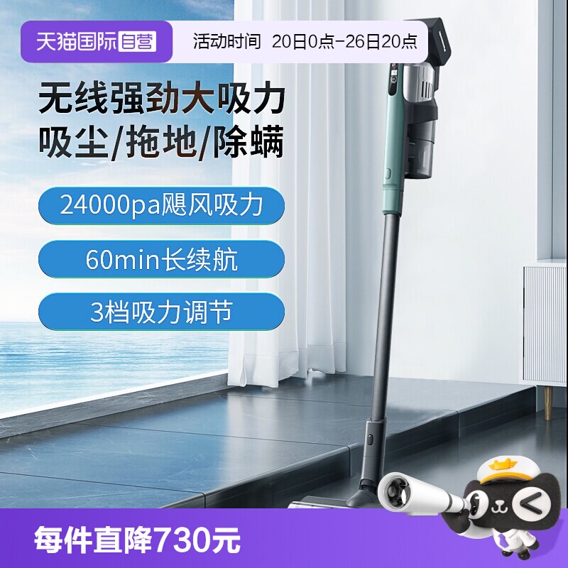 【自营】松下吸尘器家用小型大吸力无线吸拖一体手持吸尘除螨A21