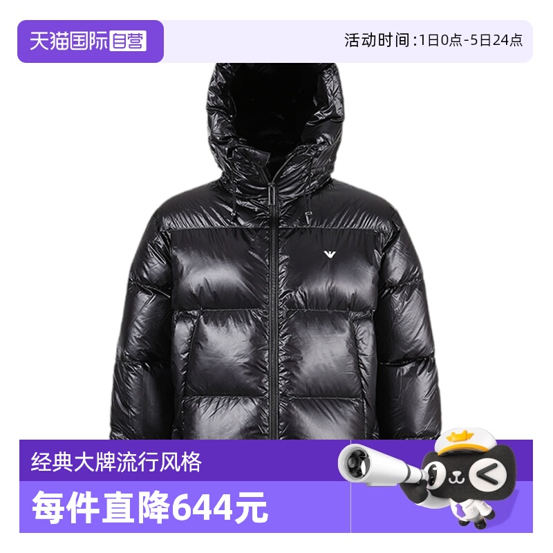 EA阿玛尼面包羽绒服上衣外套