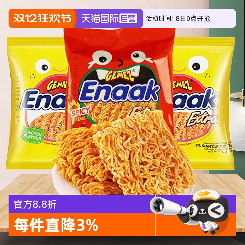 印尼进口gemez小鸡面干脆面