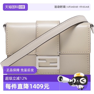 自营 7M0311 Fendi芬迪 单肩包颈部挂包卡包零钱包 AF2H 男士