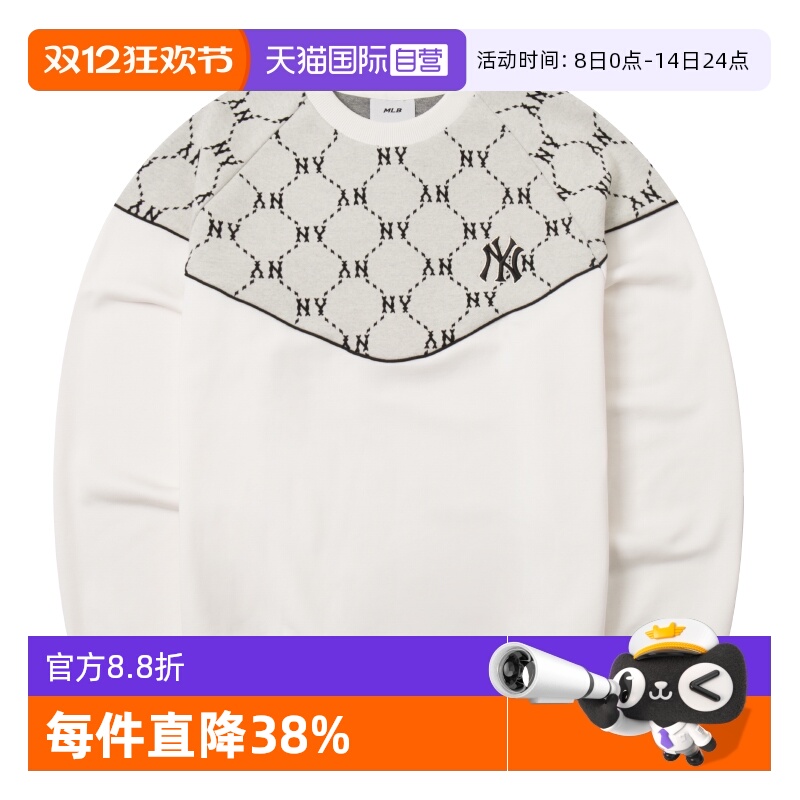 【自营】MLB美职棒男装女装时尚潮流卫衣休闲老花套头衫3AMTM1144