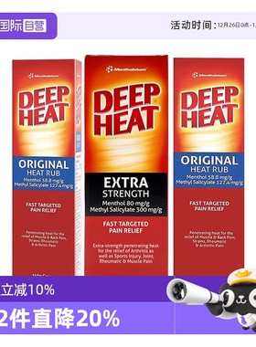 【自营】澳洲Deep Heat按摩膏深度热疗缓解肌肉劳损酸痛腰酸背痛