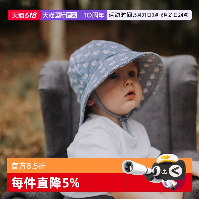 【自营】澳洲Bedhead小鸭子宝宝弹力防晒帽UPF50+纯棉男女童遮阳