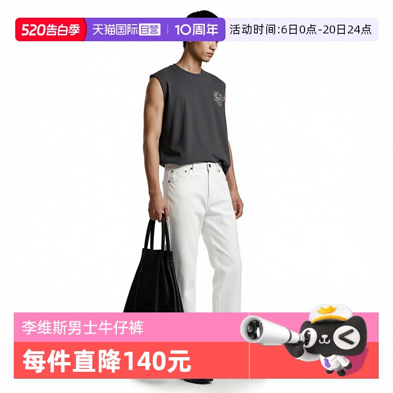 【自营】Levi’s/李维斯501男士牛仔裤白色五袋款美式直筒长裤子