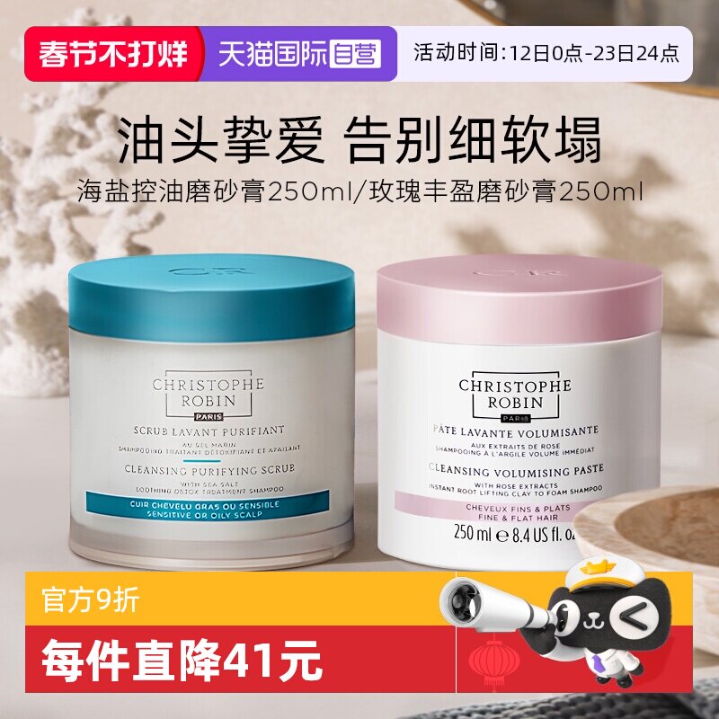 俄罗斯防脱洗发水真的有效吗？2026年53款实测与3类人群适配结论