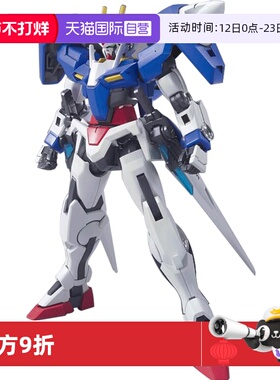 【自营】万代高达模型 HG 1/144 00-22 OO GN-0000 双零敢达拼装