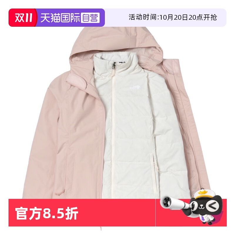 【自营】The North Face北面硬壳三合一冲锋衣防风保暖鹅绒外套