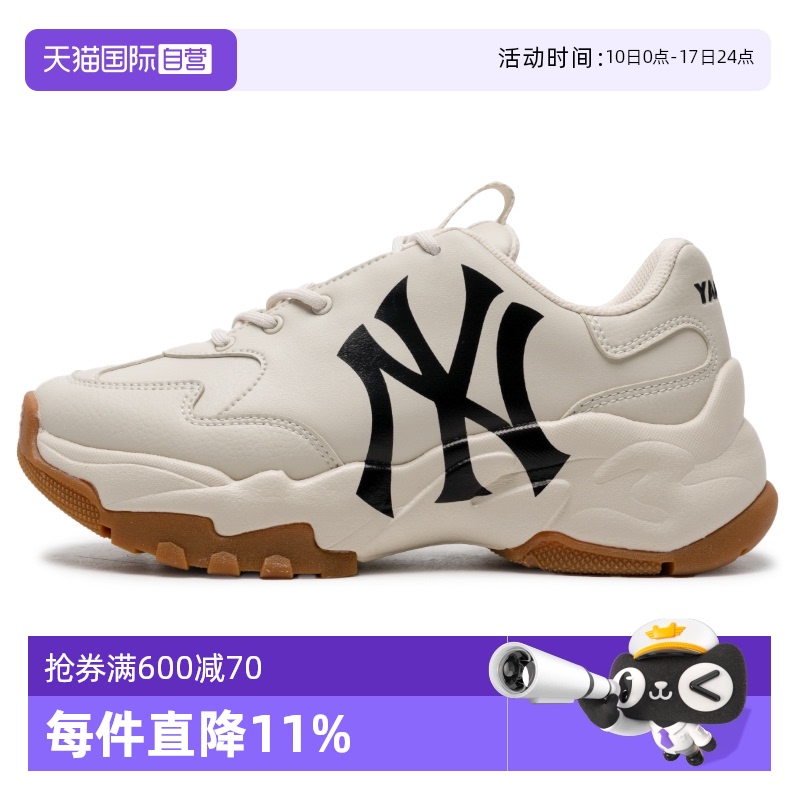【自营】MLB老爹鞋男鞋女鞋新款运动鞋小白鞋厚底鞋轻便休闲鞋潮