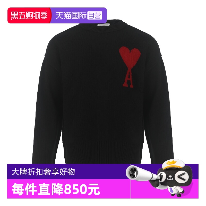 【自营】AMI情侣款爱心图案提花羊毛圆领套头宽松休闲针织衫毛衣