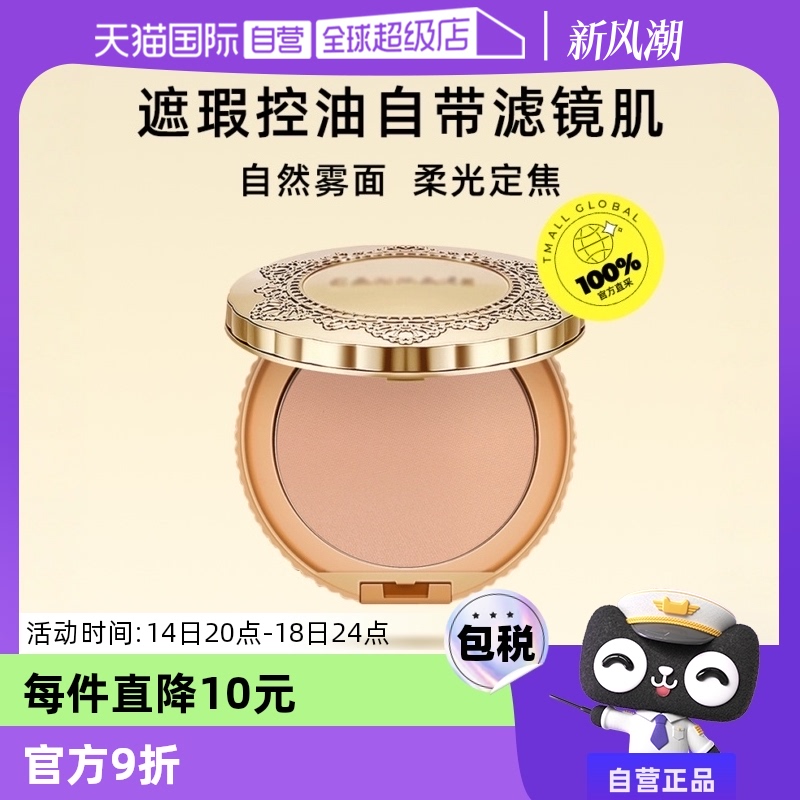 ӪCANMAKE޻Ƕױ־÷۱覷ɹɢ۷۶ױʵ49.5Ԫ