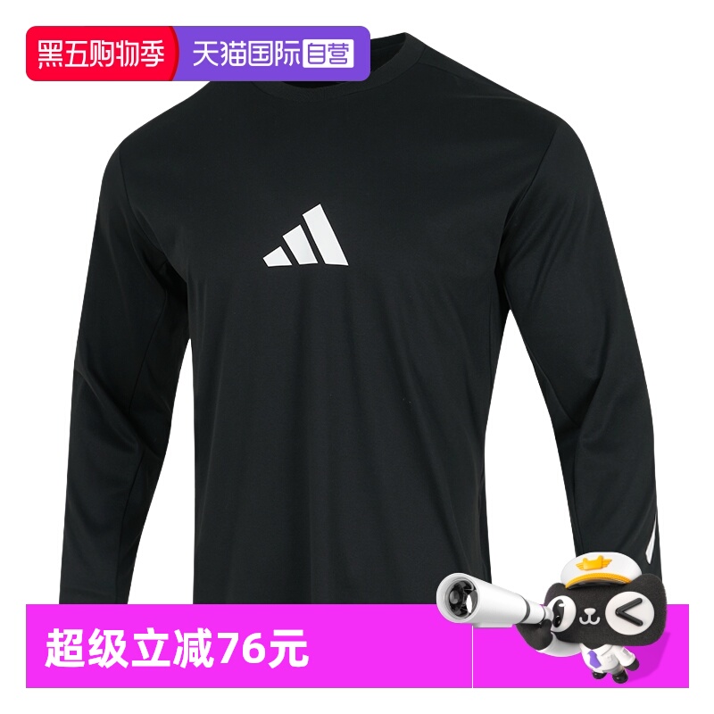 Adidas阿迪达斯长袖T恤男运动服