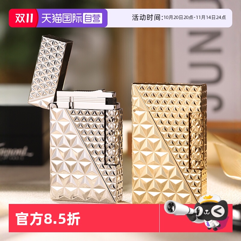 【自营】S.TDupont法国都彭LIGNE2朗声系列镀金镀银打火机柔火焰