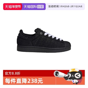 【自营】adidas阿迪达斯男女款贝壳头板鞋中性运动休闲鞋 JQ3211