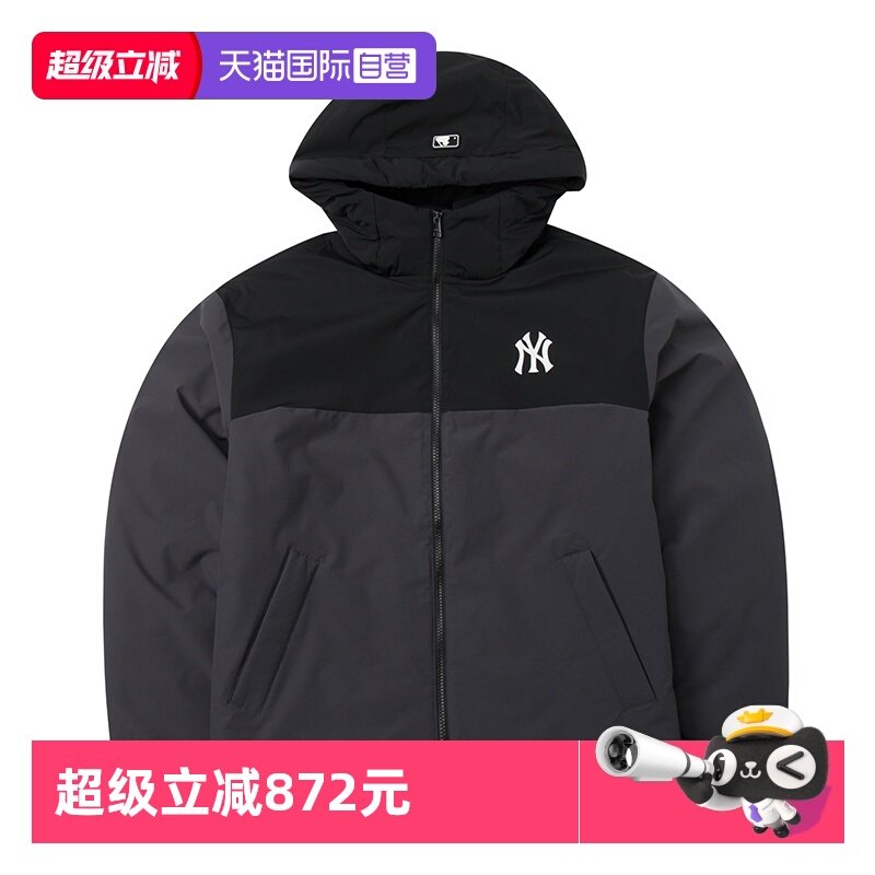 【自营】MLB男装女装新款运动服时尚保暖户外跑步羽绒服3ADJB0646,运动服/休闲服装,运动羽绒服,淘宝优惠券,粉丝福利购,淘宝优惠卷