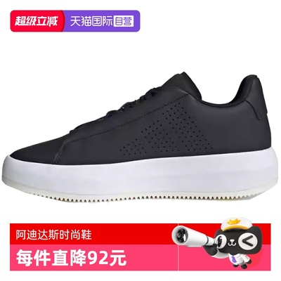 【自营】adidas阿迪达斯男女鞋ACESMASHSPW FTW运动休闲鞋JQ3079