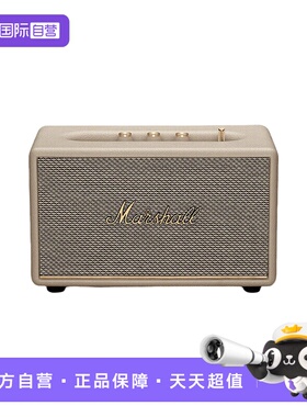 【自营】MARSHALL马歇尔Acton3代有线蓝牙音箱家用摇滚音响智能