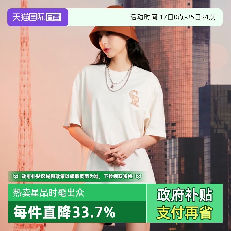 MLB短袖经典纯色运动休闲宽松