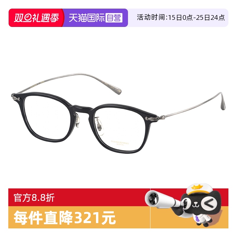 OliverPeoples奥利比弗眼镜手工