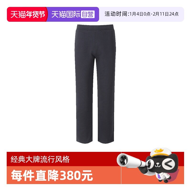 【自营】Bally/巴利男士棉质抽绳运动休闲裤长裤 M4BA374F,男装,休闲裤,淘宝优惠券,粉丝福利购,淘宝优惠卷