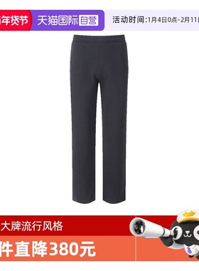 【自营】Bally/巴利男士棉质抽绳运动休闲裤长裤 M4BA374F