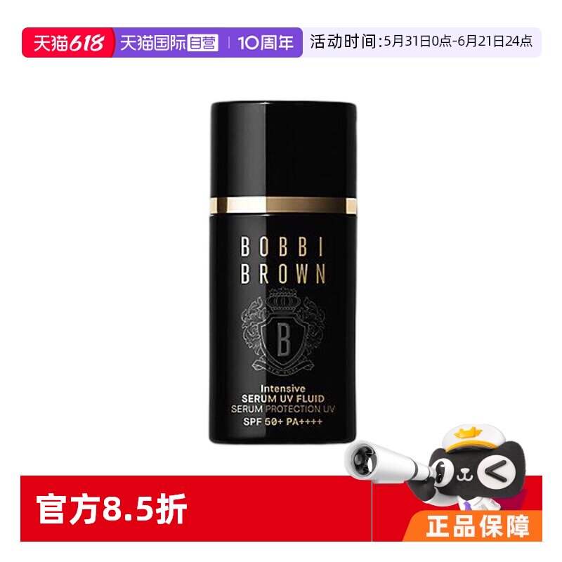 【自营】芭比波朗虫草防晒 防晒乳轻盈养肤不刺激30ml