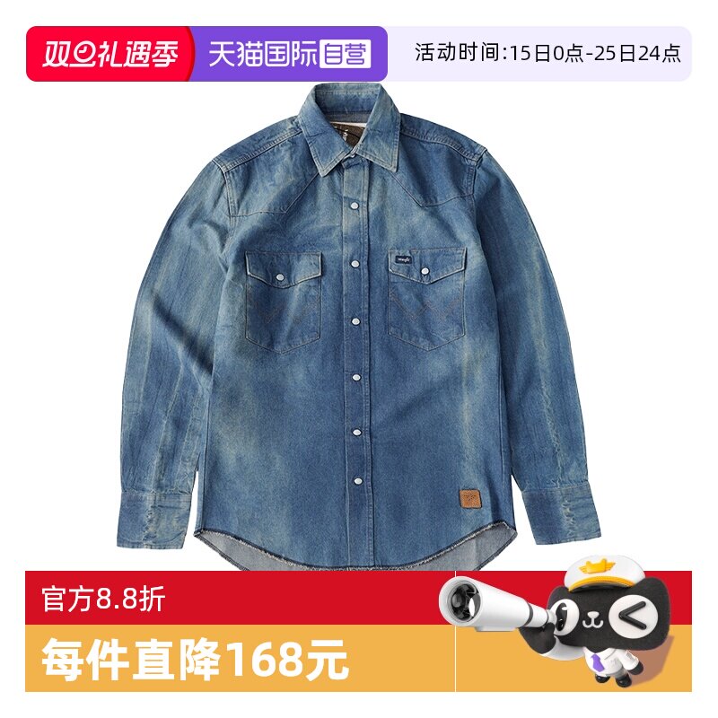 Wrangler/威格联名款男牛仔外套