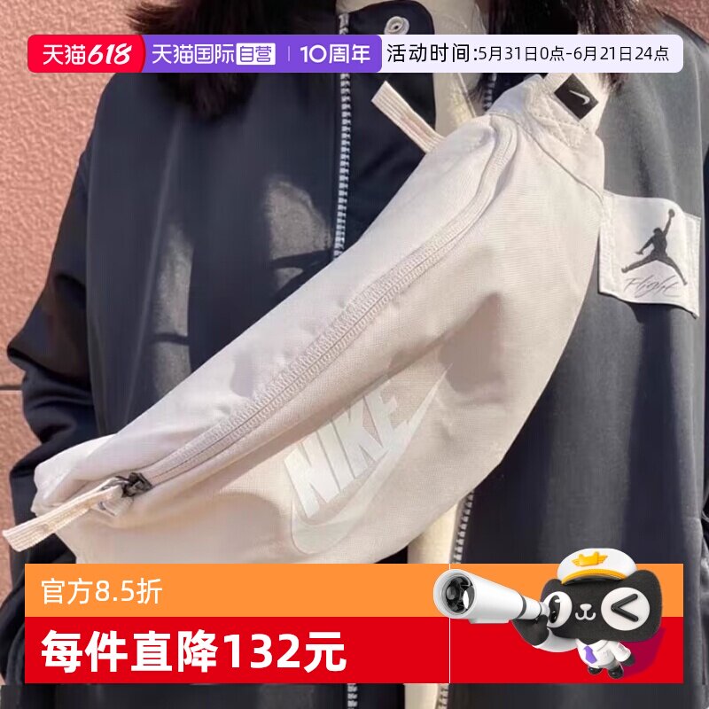 【自营】Nike耐克斜挎包男女包新款便携腰包运动训练单肩包DB0490