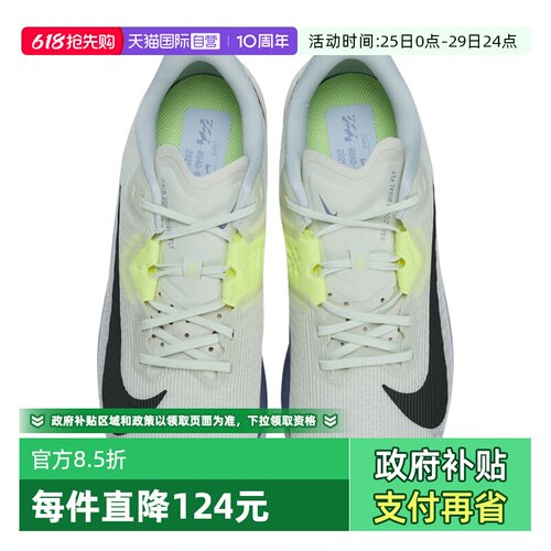【自营】耐克男缓震运动鞋RIVAL FLY 4薄底训练跑步鞋FV6040-003