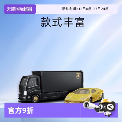 TOMY多美卡仿真运载车