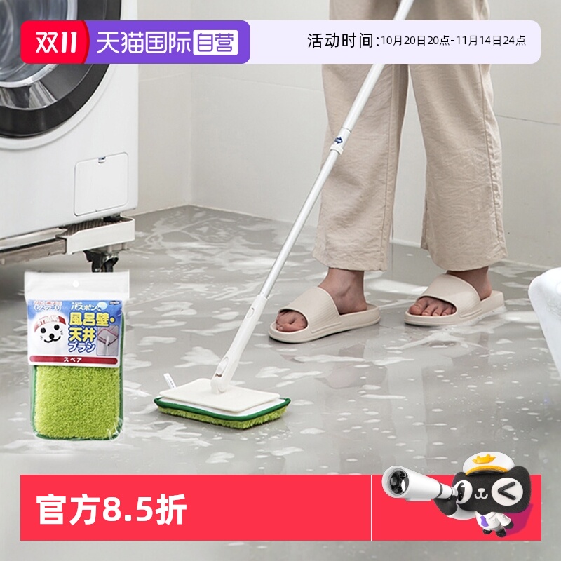 CONDOR墙壁天花板瓷砖清洁刷