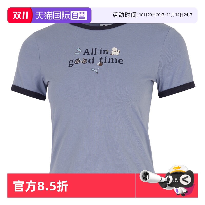 【自营】Puma彪马T恤女装新款圆领运动服休闲时尚透气短袖上衣