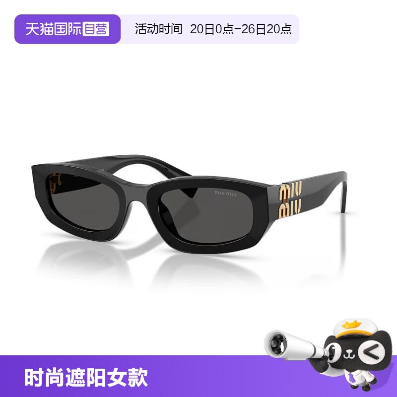 【自营】MIU MIU/缪缪2025秋冬新品太阳眼镜女款墨镜0MU B04SF