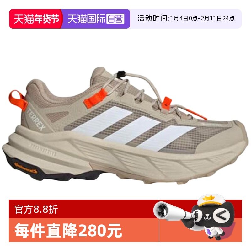 【自营】adidas阿迪达斯男女时尚复古休闲鞋轻便缓震跑步鞋HQ4883