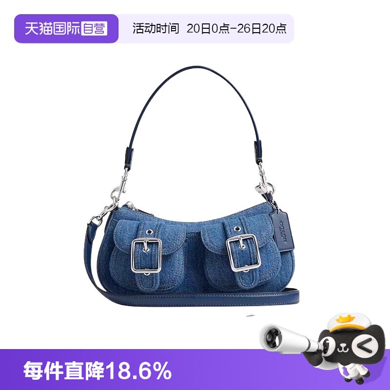 COACH/蔻驰单肩腋下包
