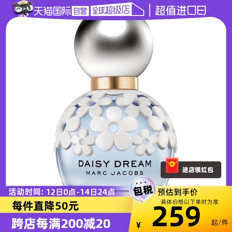 【自营】MarcJacobs/莫杰小雏菊梦境女士香水EDT30/50ml花香调 彩妆/香水/美妆工具 香水 原图主图