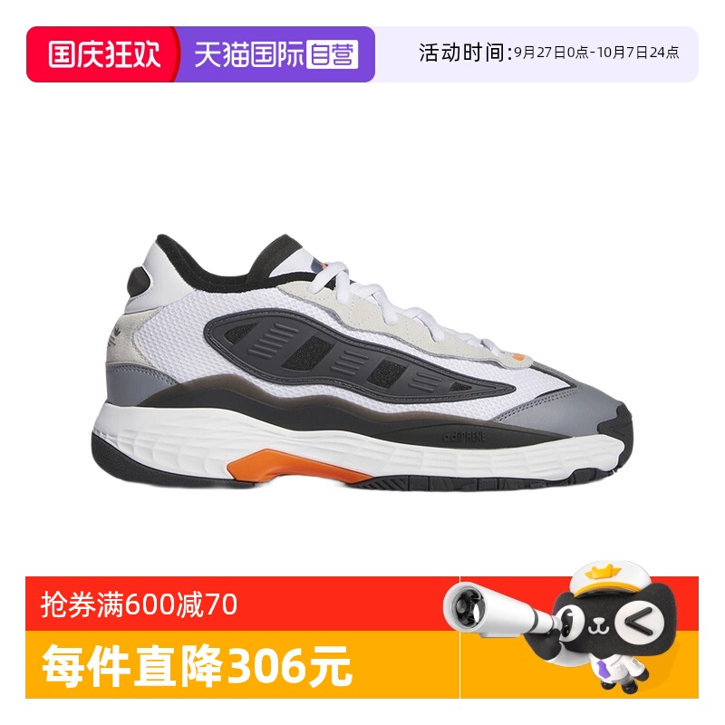 【自营】阿迪达斯adidas中性NITEBALL厚底耐磨休闲运动鞋IE1126