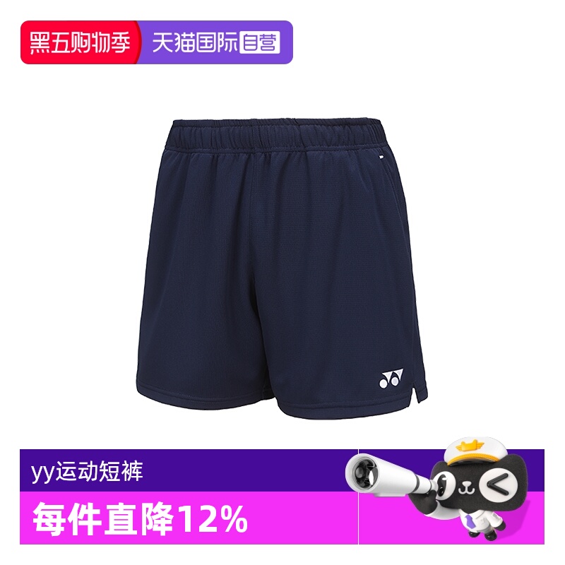 羽毛球服YONEX/尤尼克斯