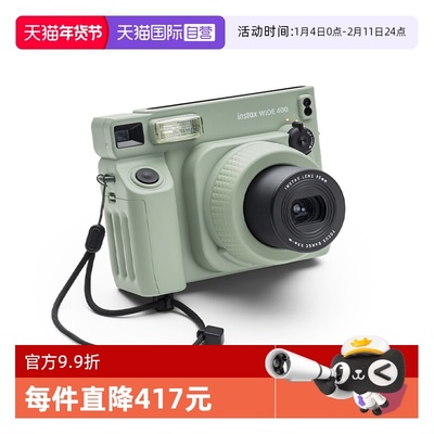 FUJIFILM/富士WIDE400拍立得
