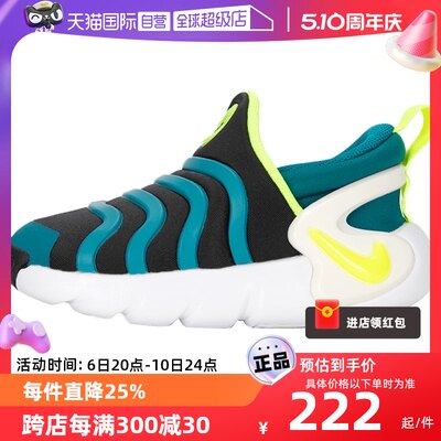 Nike运动鞋一脚穿毛毛虫休闲鞋子