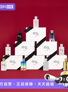 【自营】法国配佩枪朱丽叶我不是香水50ml隐衫之欲持久留香自然