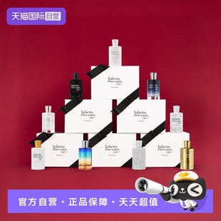 之欲持久留香自然 法国配佩枪朱丽叶我不是香水50ml隐衫 自营