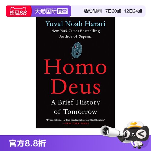 【自营】未来简史  Homo Deus 从智人到智神 尤瓦尔赫拉利 Yuval Noah Harari 人类简史三部曲之一 历史著作人类命运大议题