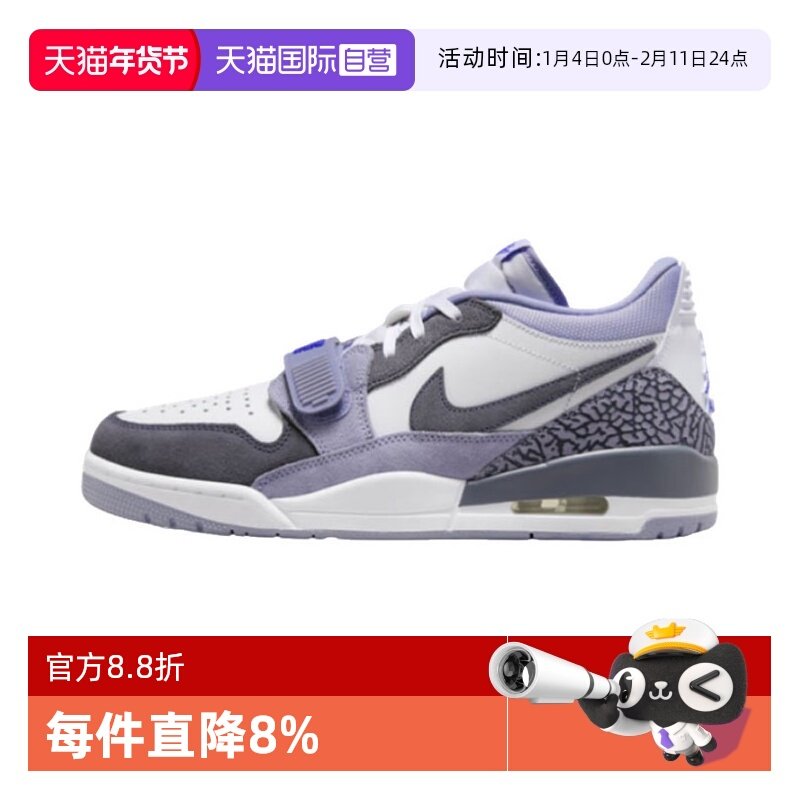 【自营】Nike耐克AIR低帮运动休闲男鞋透气网面篮球鞋 CD7069-108,运动鞋new,其它运动鞋,淘宝优惠券,粉丝福利购,淘宝优惠卷