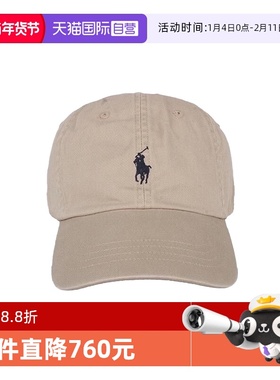 【自营】Polo Ralph Lauren卡其色简约帽子鸭舌帽710548524005