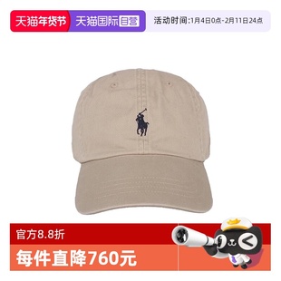 【自营】Polo Ralph Lauren卡其色简约帽子鸭舌帽710548524005