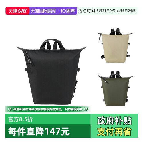 珑骧织物手提双肩包背包