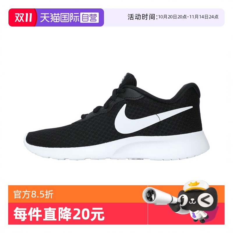 【自营】NIKE耐克女子WMNS TANJUN FLYEASE运动休闲鞋DV7786-001