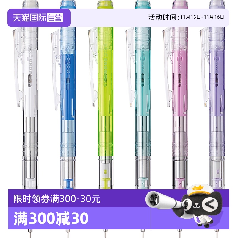 ۻ㣺ӪձTombowԶǦװMONO graphҡһҡԶ0.5Сѧ2bǦľDPA-138A