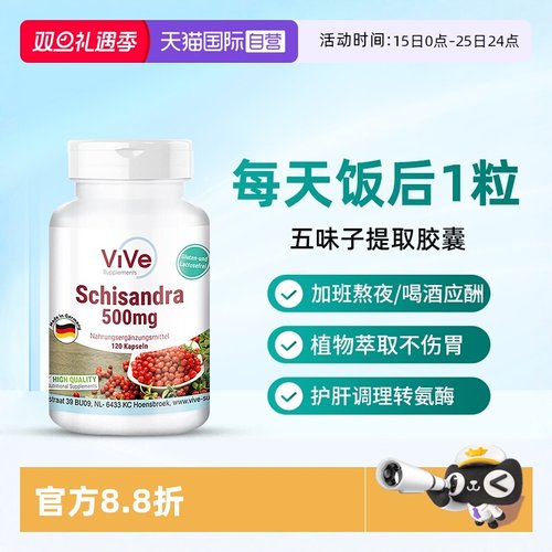 护肝片胶囊降转氨酶偏高